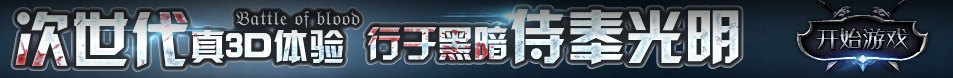 轮台县娱乐网
